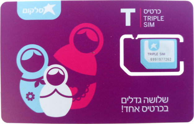 Cellcom Israeli SIM Card simtoisrael