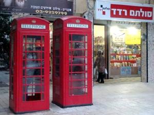 City Phones in Israel